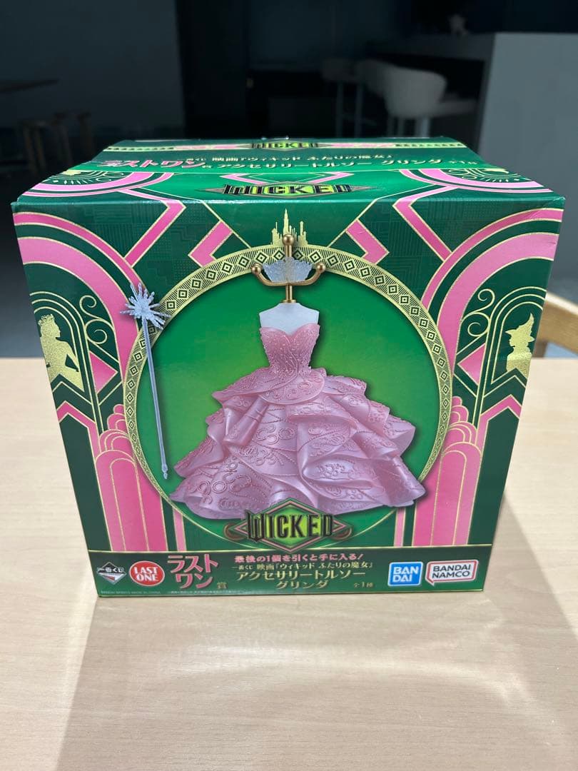 ウィキッド 一番くじラストワン賞アクセサリートルソー グリンダ