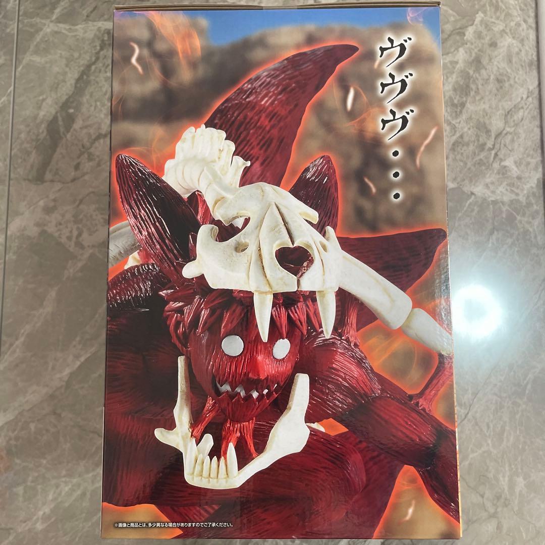 NARUTO うずまきナルト(妖狐の衣) LAST ONE賞 - メルカリ