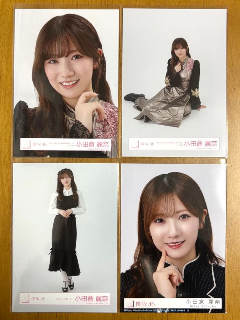 櫻坂46 生写真 小田倉麗奈 - メルカリ