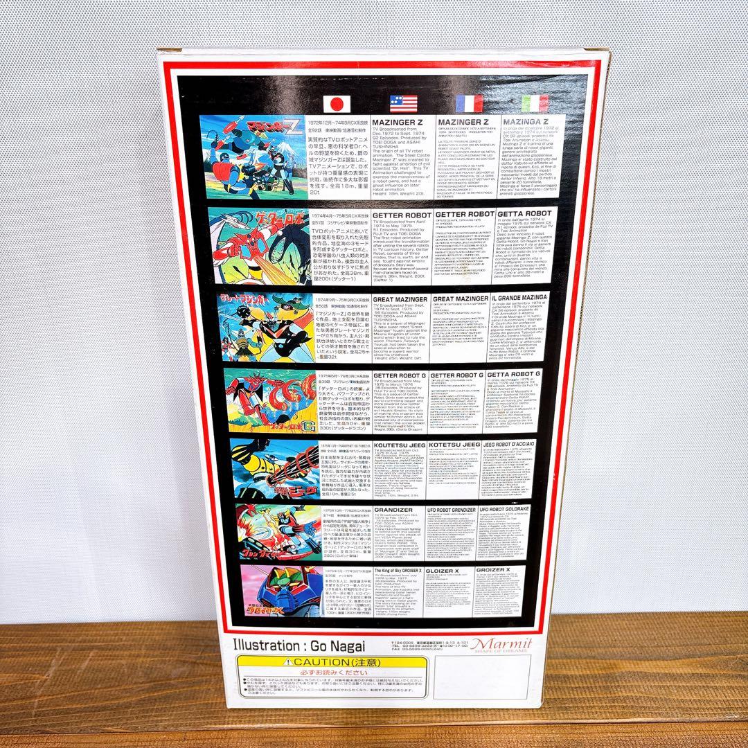 スーパーロボット烈伝 マジンガーZ SR-01 37cm マーミット 1998年