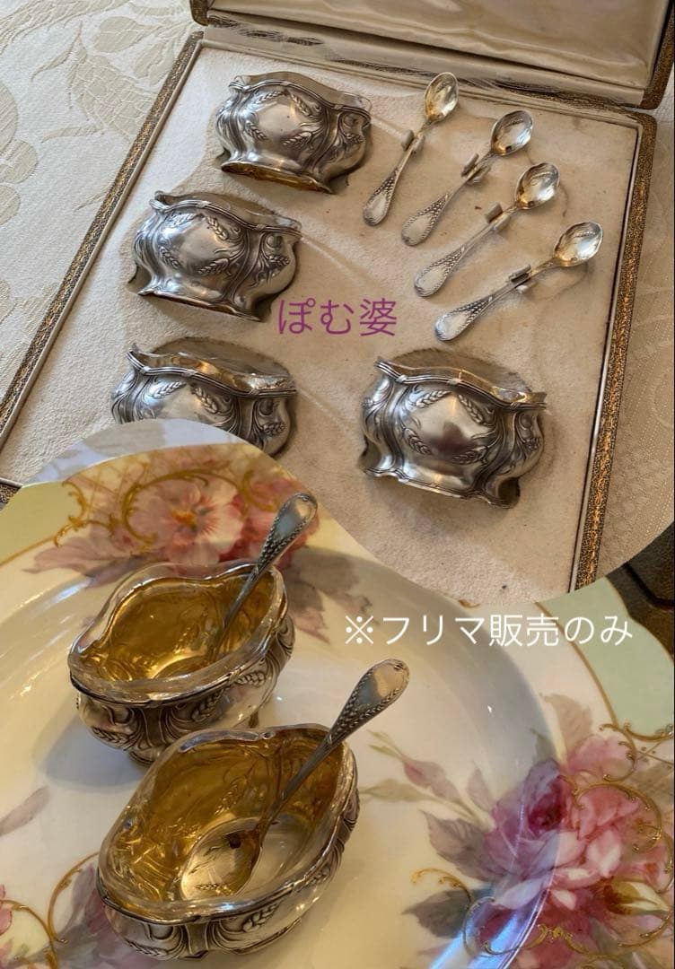 【フランス／ピュイフォルカ】純銀 クリスタル／ソルトセラー 箱入２個セット フランスの高級シルバーカトラリー ピュイフォルカ(puiforcat)家の名品