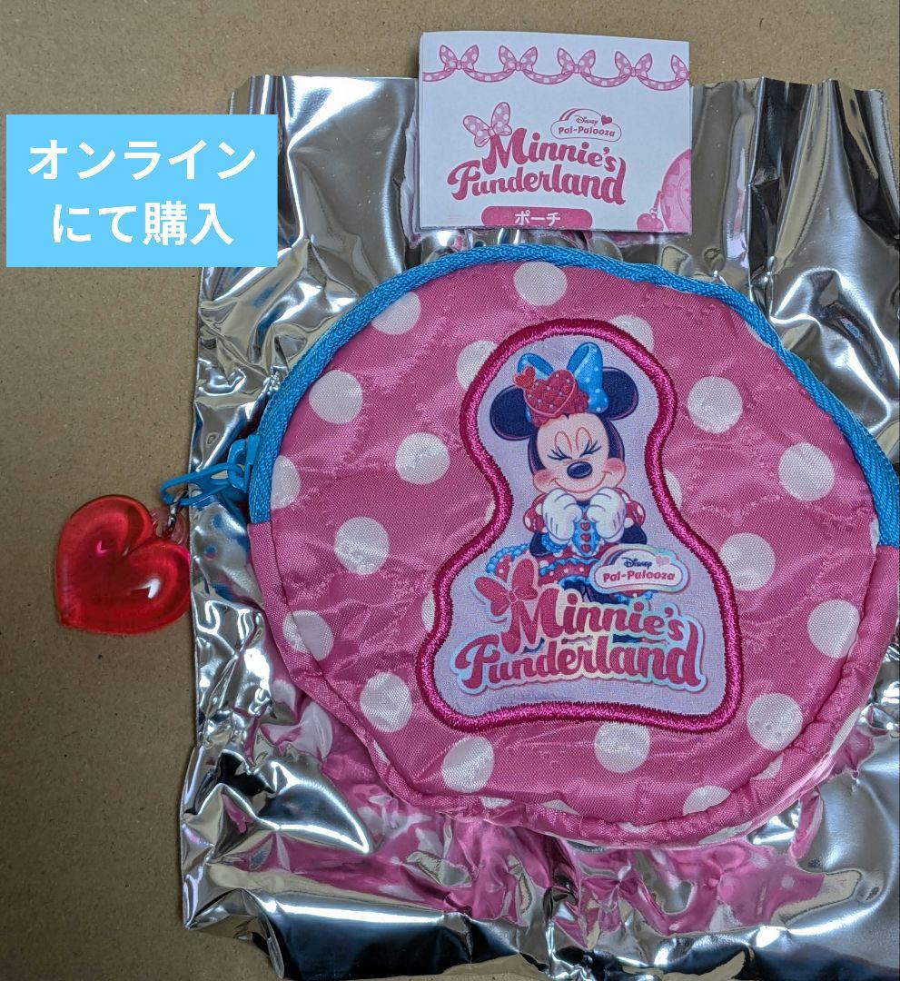 ディズニー パルパルーザ ミニーのファンダーランド カプセルトイ 水色
