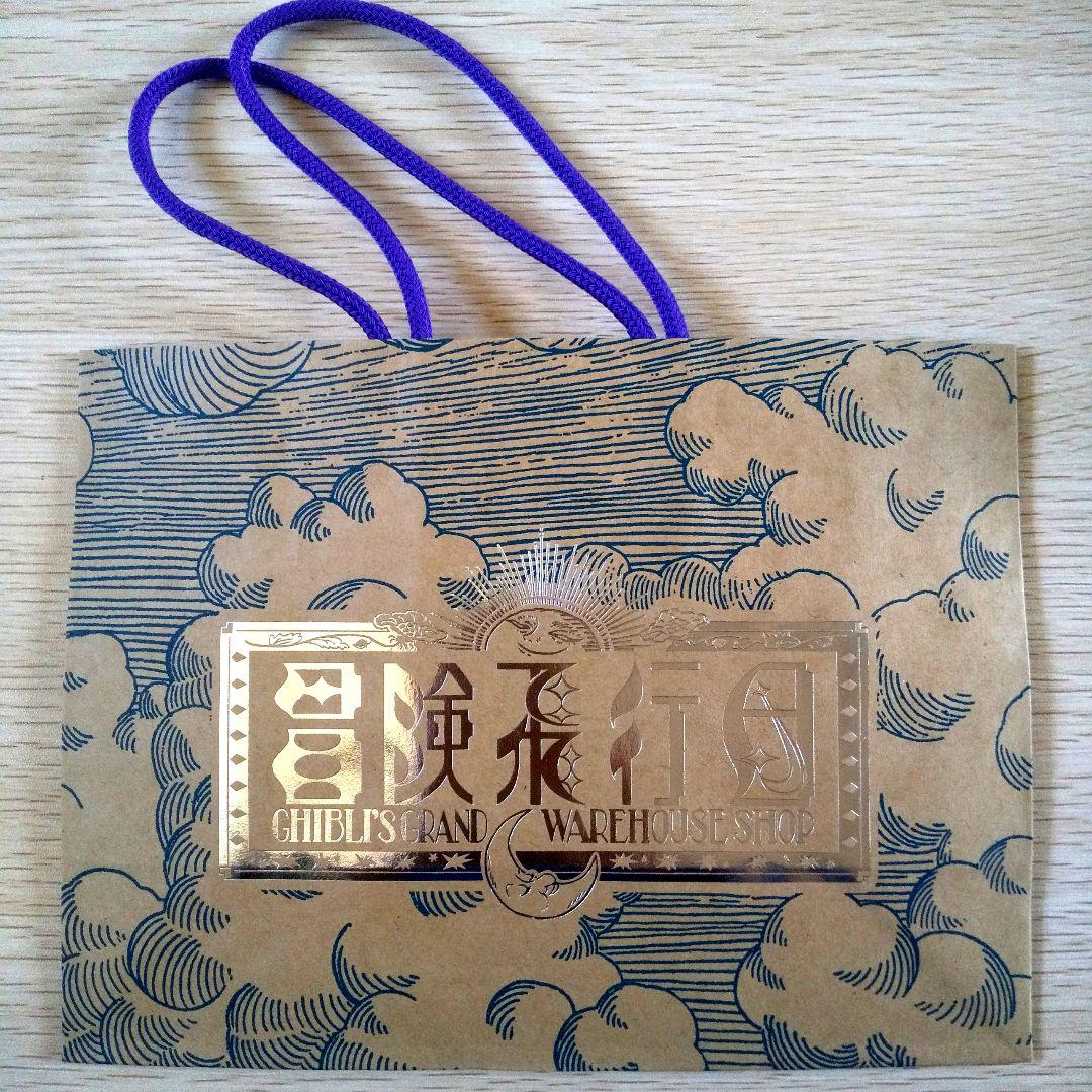 送料無料】ジブリパーク ジブリの大倉庫限定品 耳をすませば 七宝焼