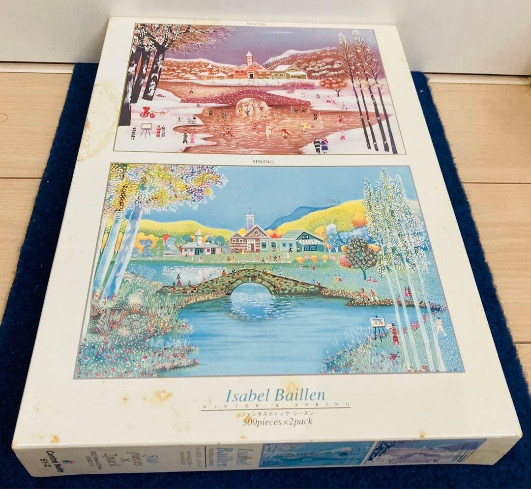 【新品未開封】isabel baillen ジグソーパズル　レトロ ヨドバシ.com - テンヨー Tenyo D500-687 ディズニー 愛の奇跡（白雪姫