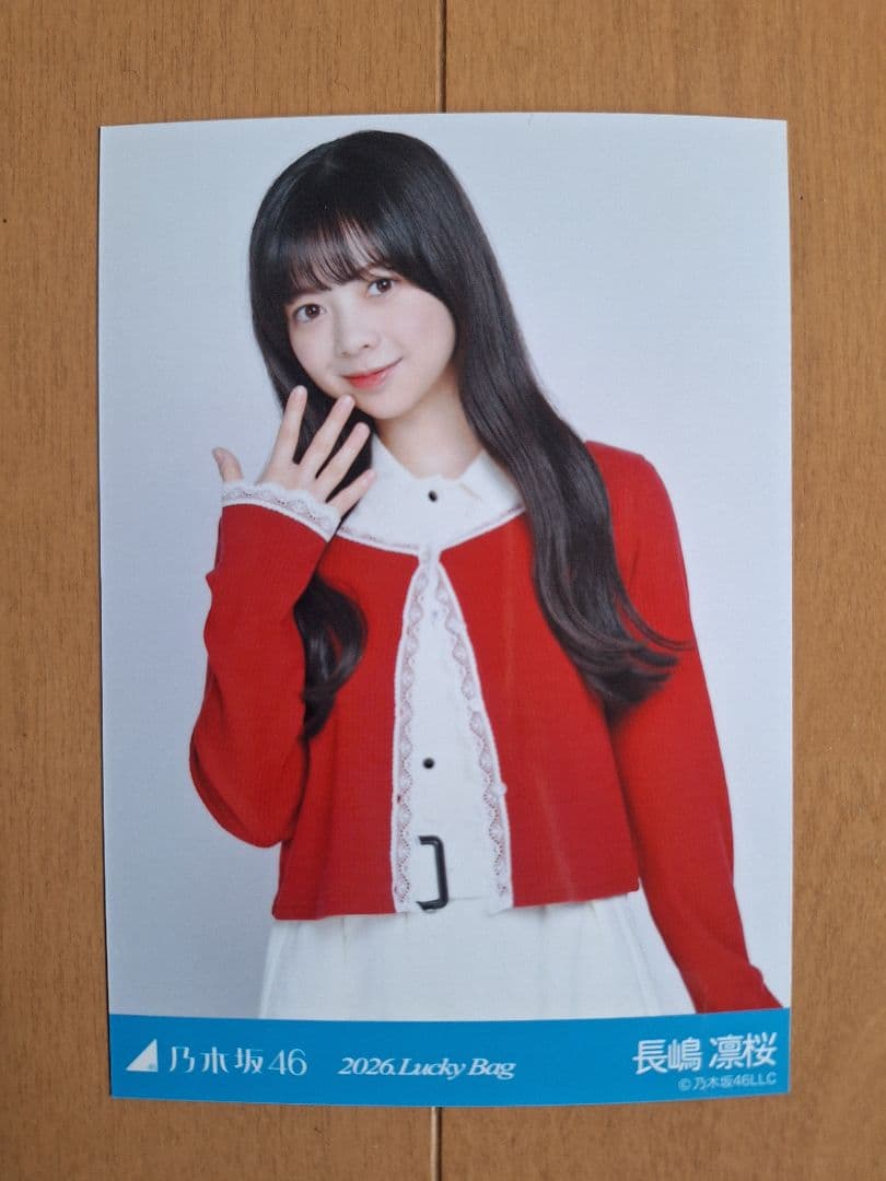 乃木坂46 2026福袋 Luckybag 生写真 長嶋凛桜 - メルカリ