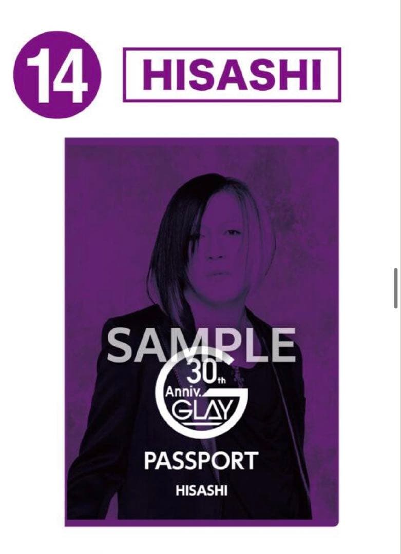 送料込】 GLAY 30th 一番くじ HISASHIセット - メルカリ