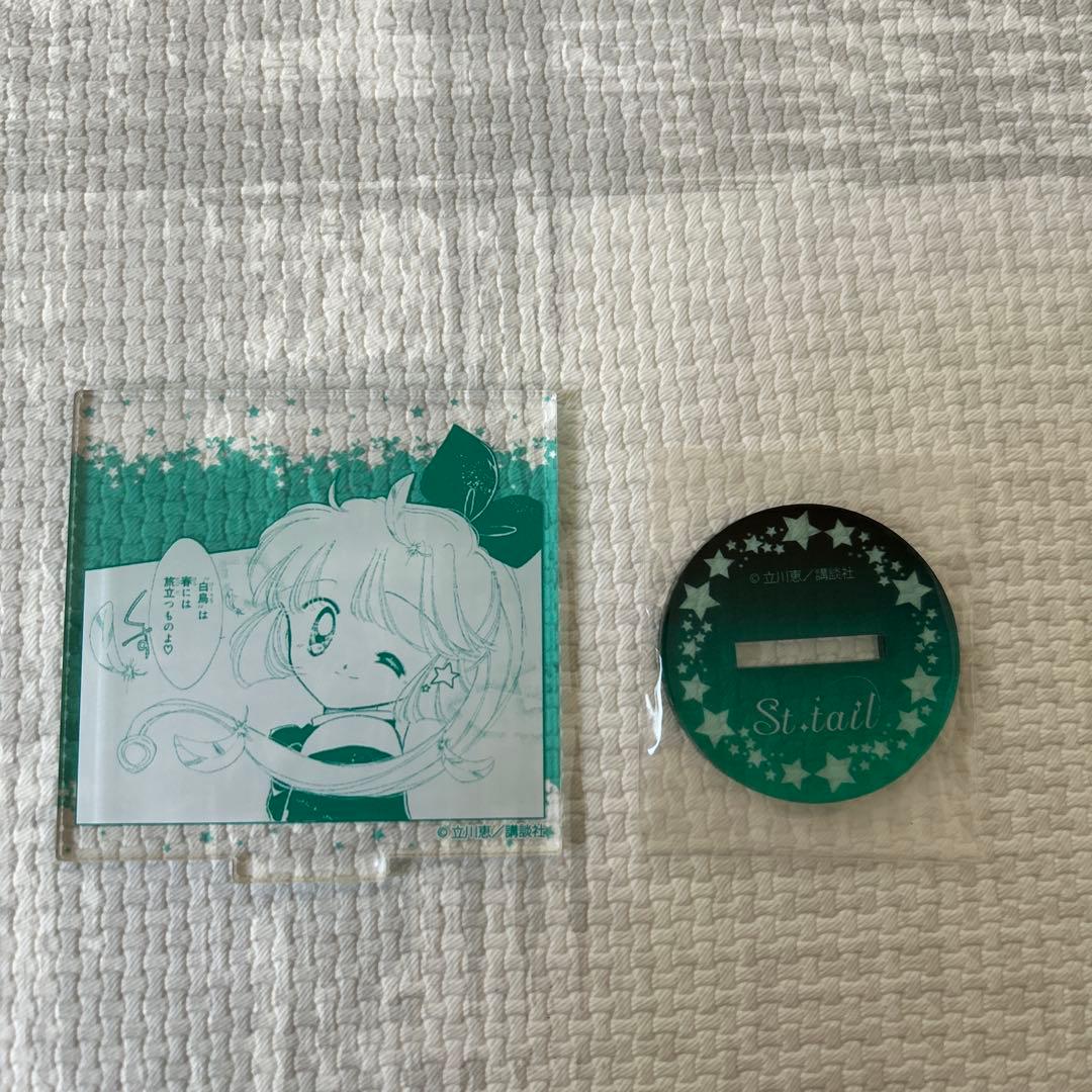 怪盗セイント・テール ランダム 名シーンミニアクリルスタンド - メルカリ