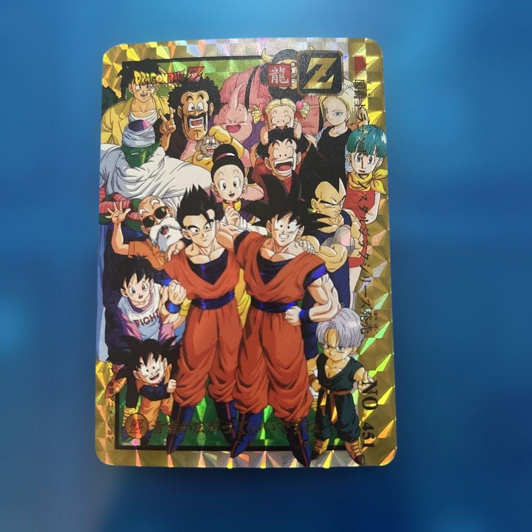 ドラゴンボール カードダス no451 全員集合 - メルカリ