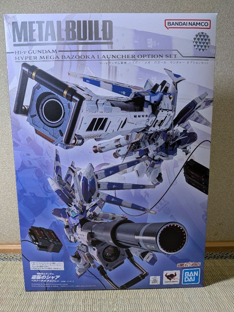 中古品　L BUILD Hi-ν ハイパー・メガ・バズーカ・ランチャー Hi-νガンダム専用「ハイパー・メガ・バズーカ・ランチャー」が抽選販売