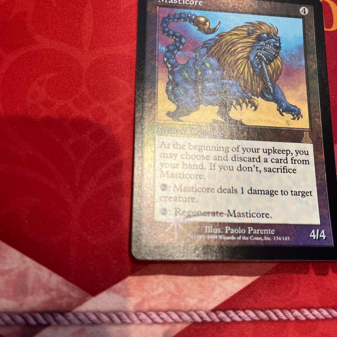MTG マスティコア foil - メルカリ