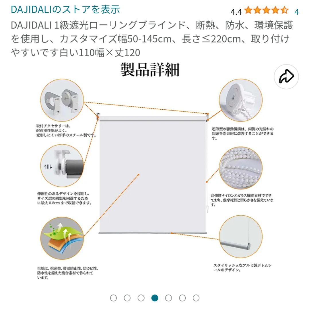 何処にでも合うブラインドカーテン TOP_a6b59b8d-13da-4bb0-9d62-