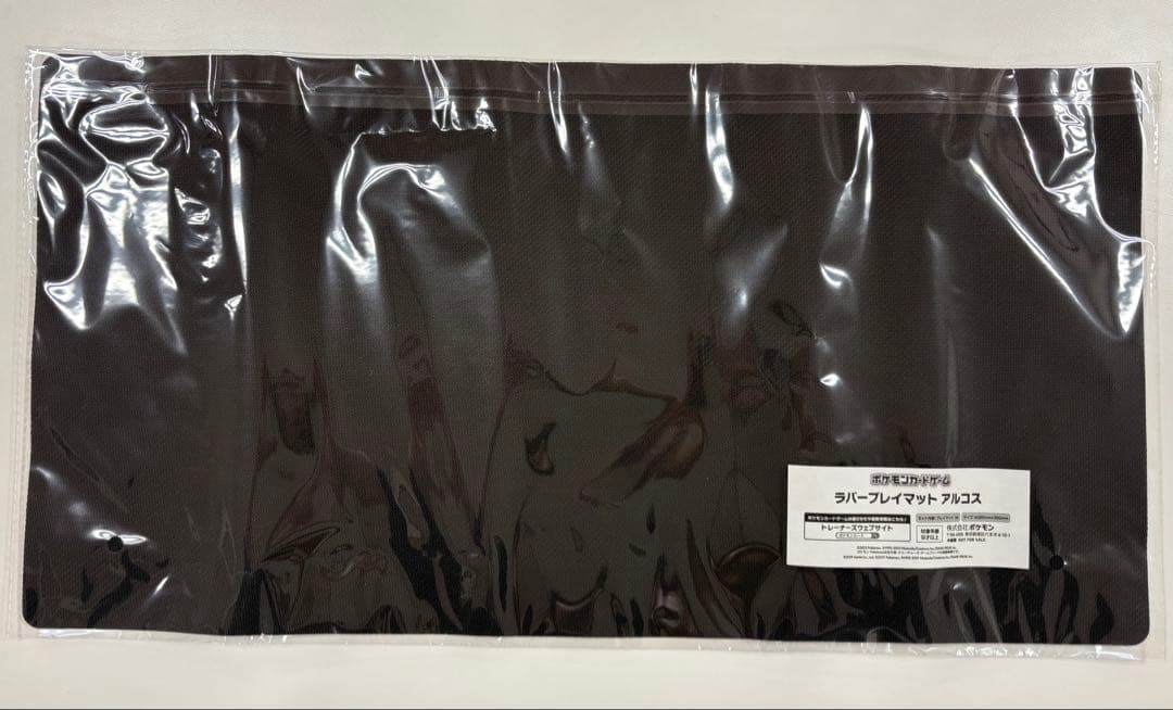 未開封 ポケモンマスターズEX リーリエ アルコス プレイマット セット