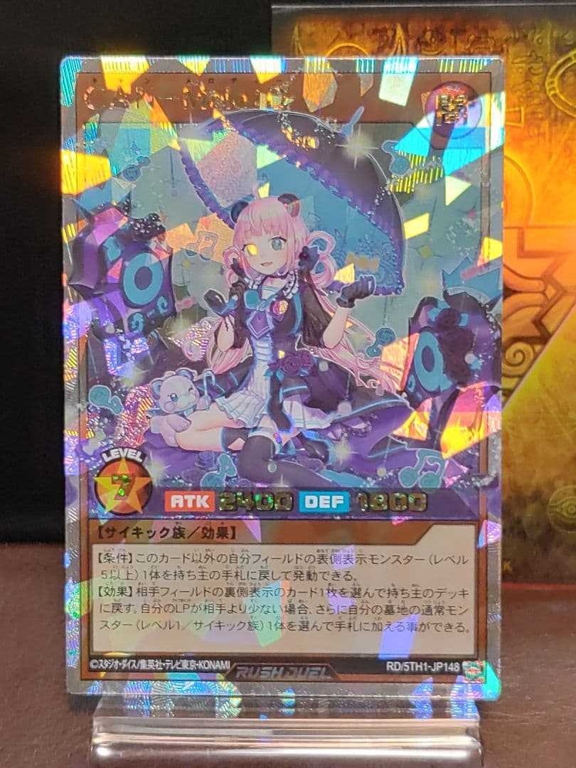 遊戯王RD】キャンメロディー2枚 キャンディーライブ3枚 オーバー