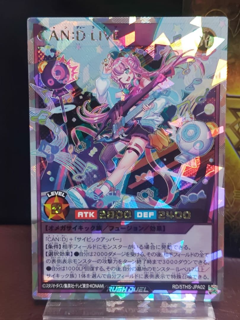 遊戯王RD】キャンメロディー2枚 キャンディーライブ3枚 オーバー