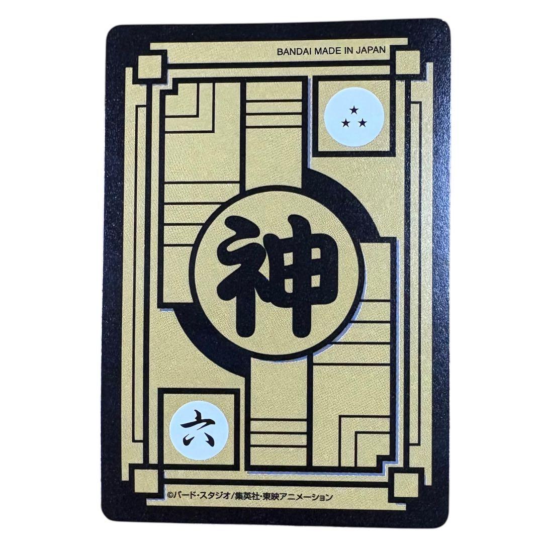 ドラゴンボール カードダス リミックスVol.5 30番 合体ザマス - メルカリ