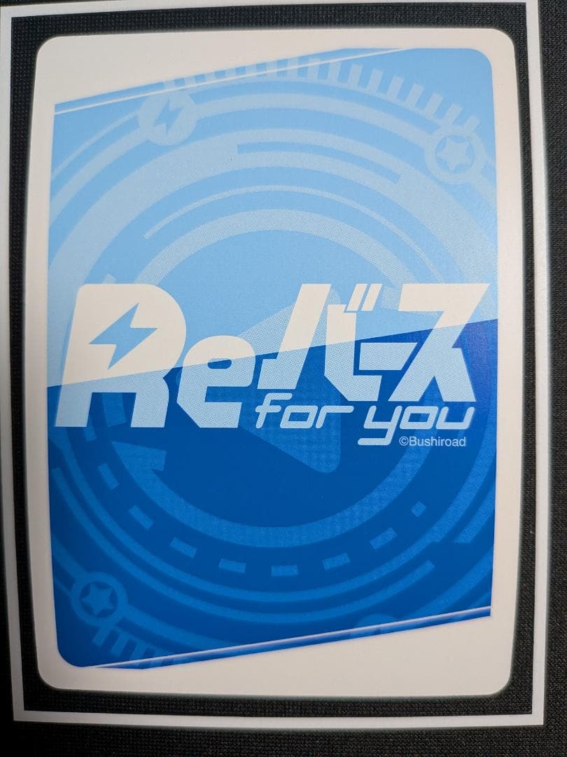 NPP 福丸小糸 Reバース