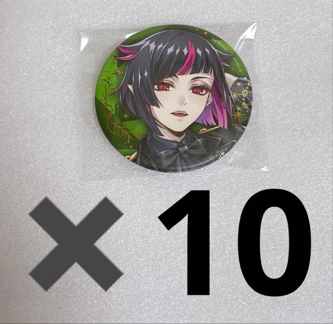 ツイステ ブレジュ 缶バッジ リリア 10点 - メルカリ