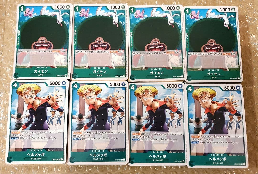 300円企画】【引退品100枚以上】ワンピース トレーディングカード