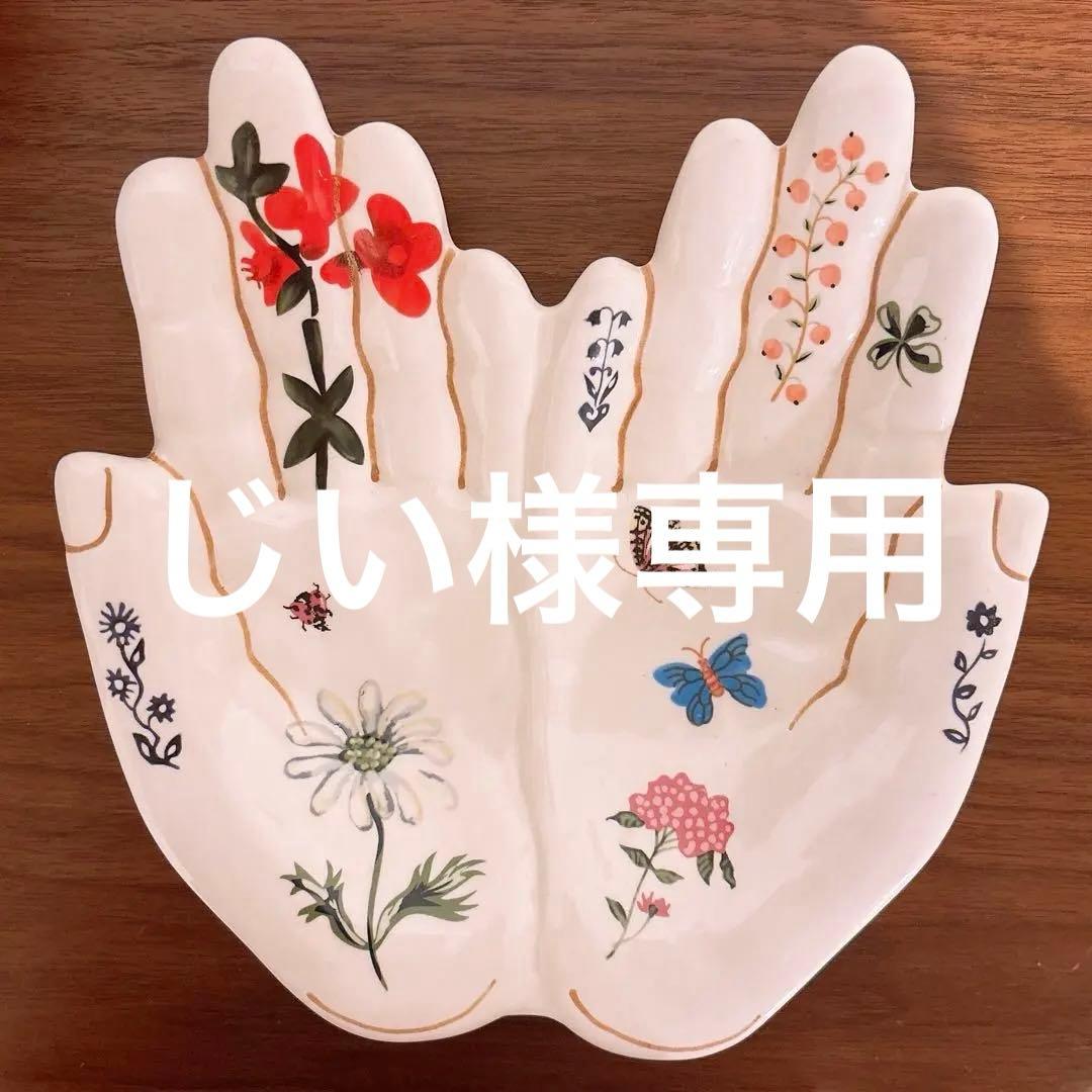 ☆白い子ヒツジ HALLMARK ビンテージクッキー型 イースター