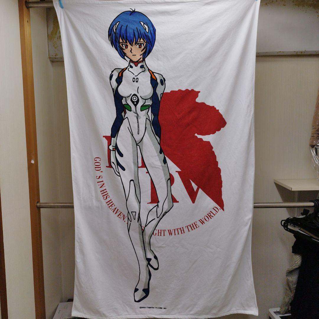 新世紀エヴァンゲリオン 綾波レイ 特大バスタオル 約175cm×108cm