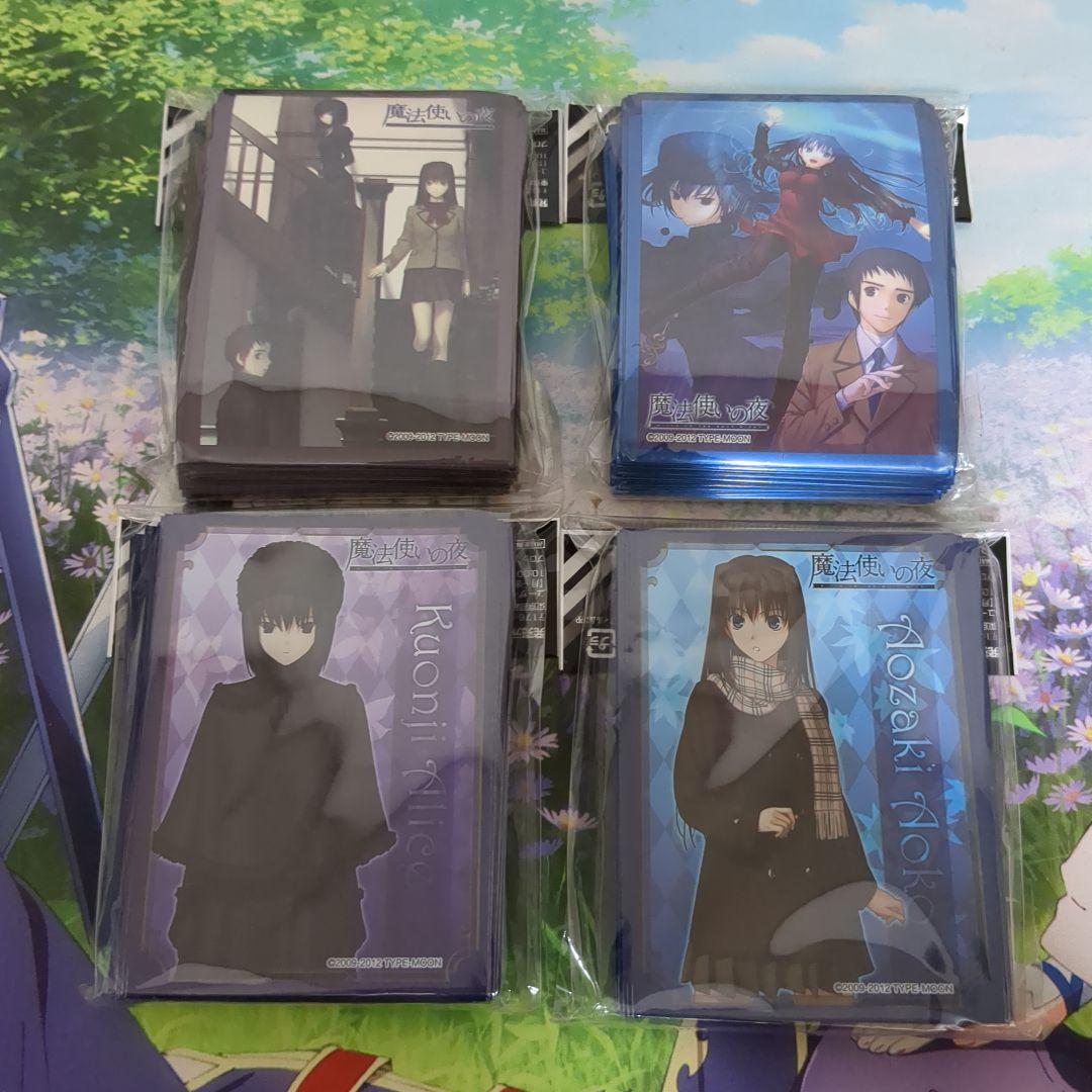 蒼崎青子　久遠寺有珠　魔法使いの夜　スリーブ ブロッコリーキャラクタースリーブ 魔法使いの夜 | TCG / サプライ