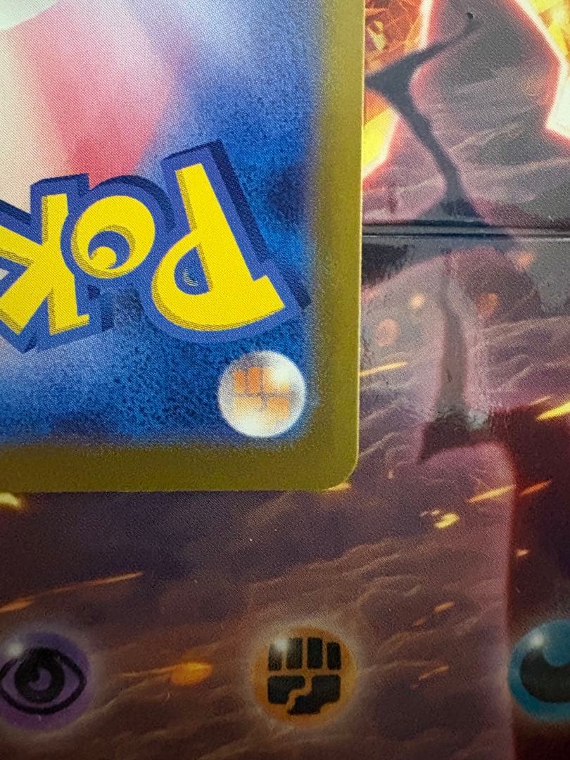 ポケモンカード ニャース AR プロモ 192/SV-P みだれひっかき 1枚