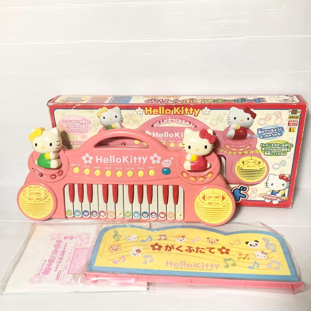 TOHO トーホー ハローキティ 光り ボイスキーボード - メルカリ