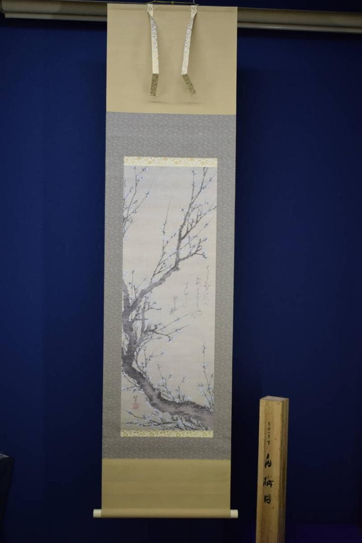 複製/葛飾北斎/白梅図/工芸/桐共箱付/布袋屋掛軸HH-812 - メルカリ
