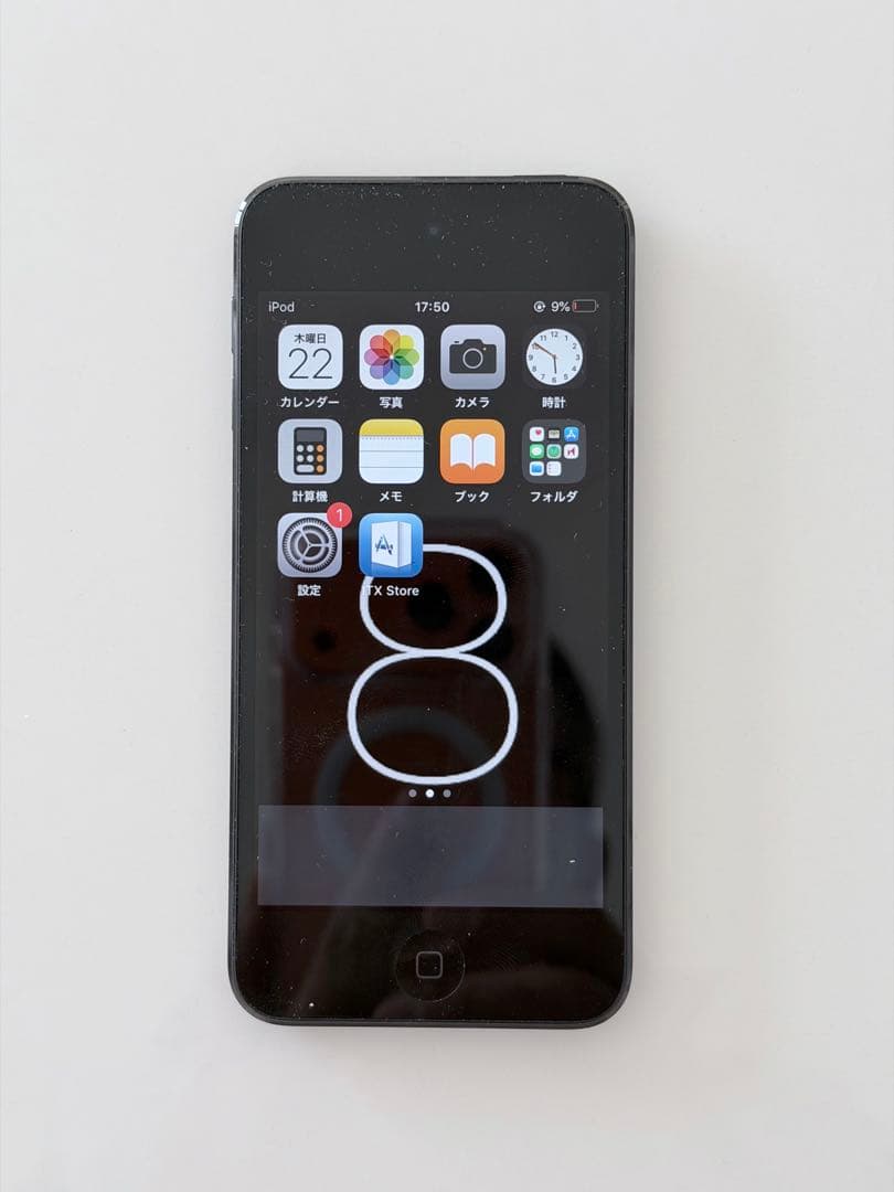 Apple iPod touch (第7世代) スペースグレー　ケース付き Amazon.co.jp: iPod touch 第7世代 32GB スペースグレイ 7th Gray