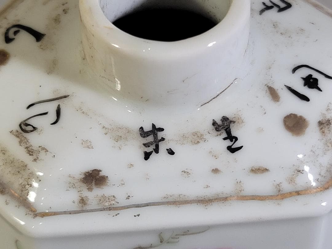中国 色絵 花盆絵 六方 茶壷 DT448 - メルカリ