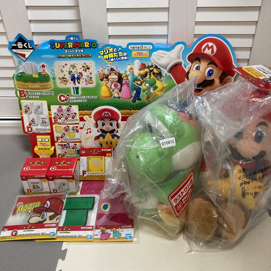一番くじスーパーマリオ ラストワン賞、A賞、下位賞セットおまけ付き