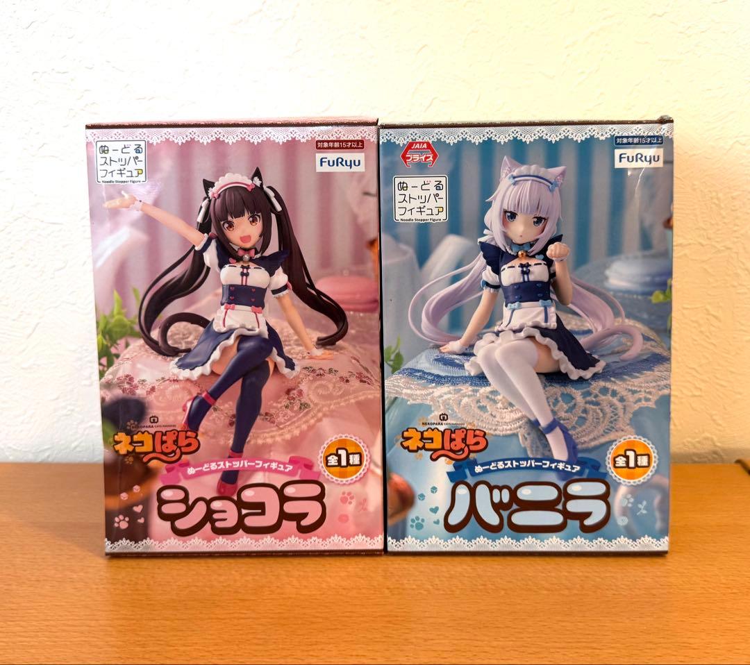 プライズ】ネコぱら ぬーどるストッパーフィギュア 2種2点セット
