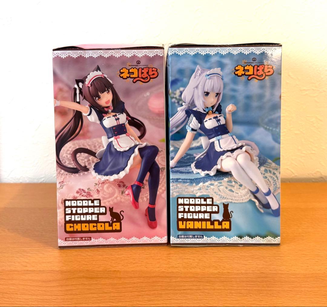 プライズ】ネコぱら ぬーどるストッパーフィギュア 2種2点セット
