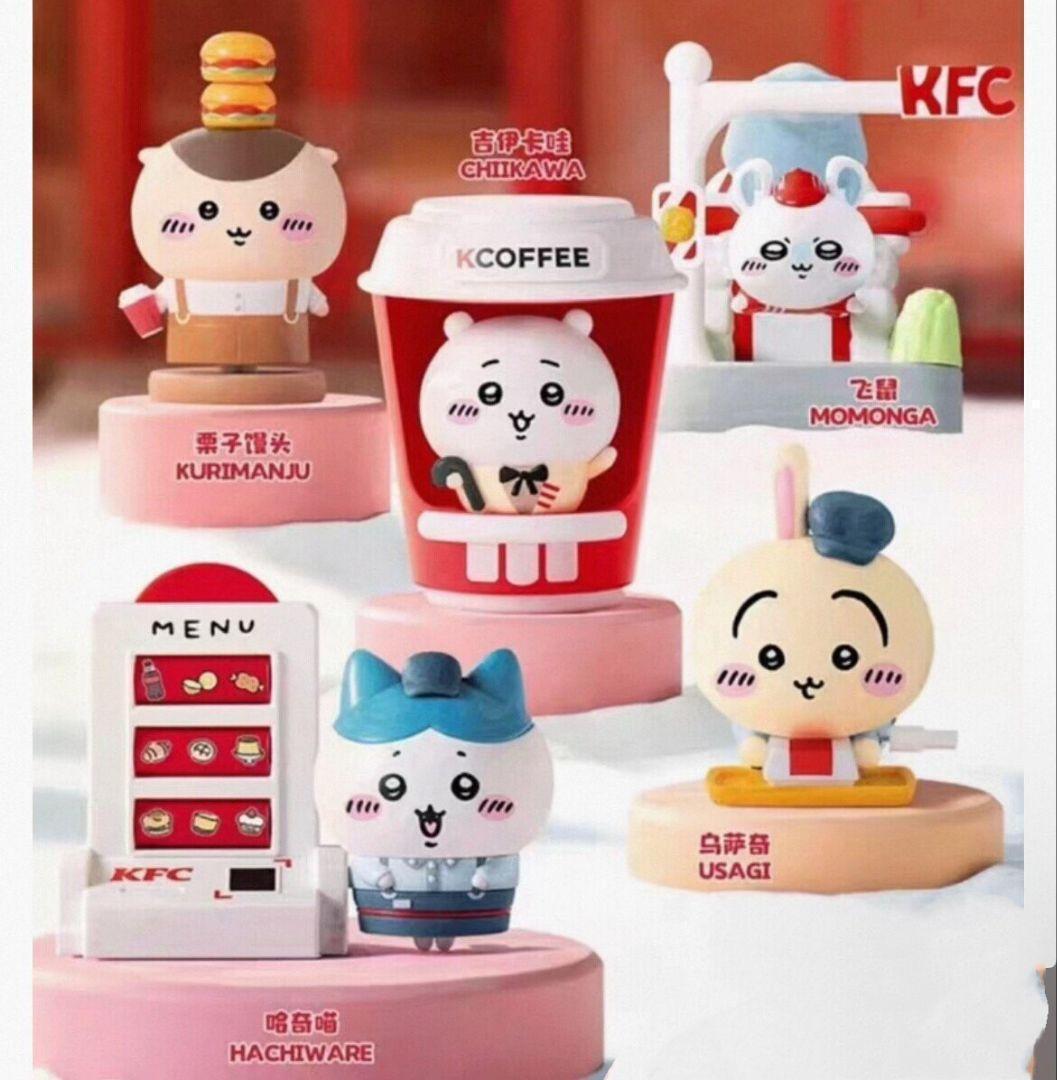 海外限定】ちいかわ ケンタッキー KFC おもちゃ 全5点セット - メルカリ