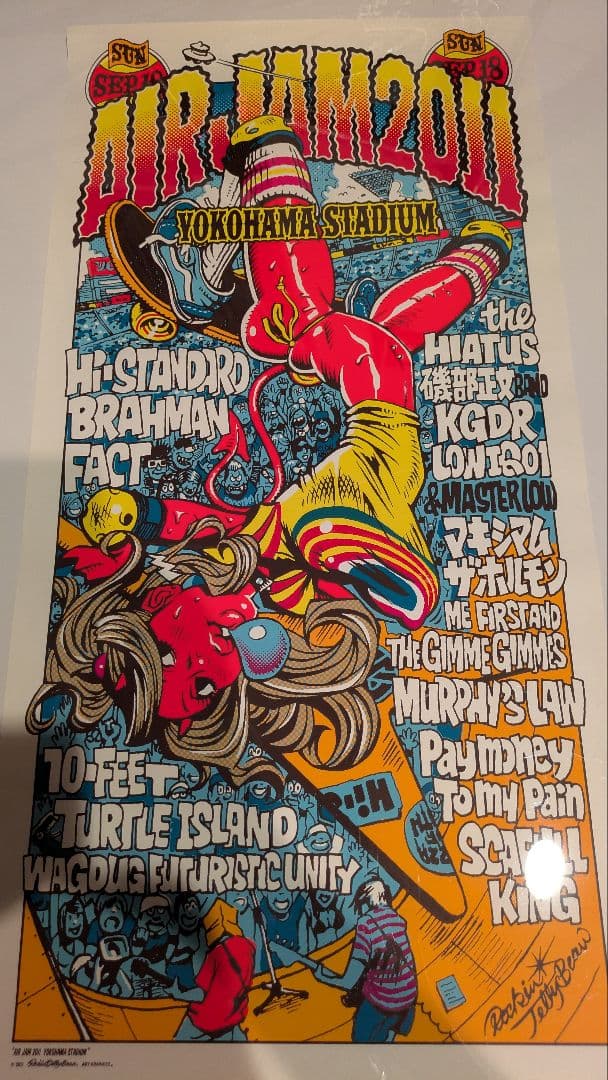 AIR JAM 2011 ポスター hi-standard AIR JAM 2011 ポスター - メルカリ