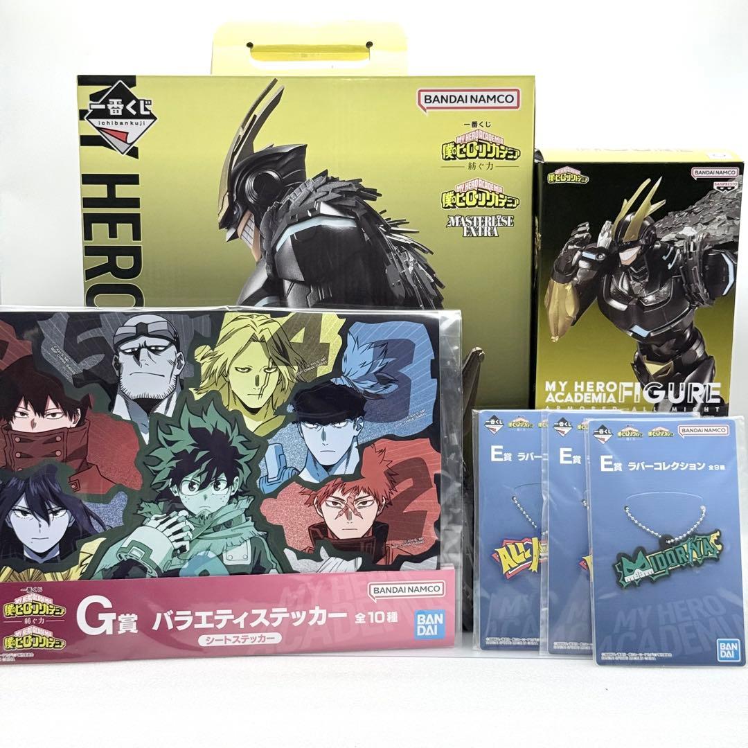 ヒロアカ 一番くじ アーマードオールマイト ラストワン賞 プライズ