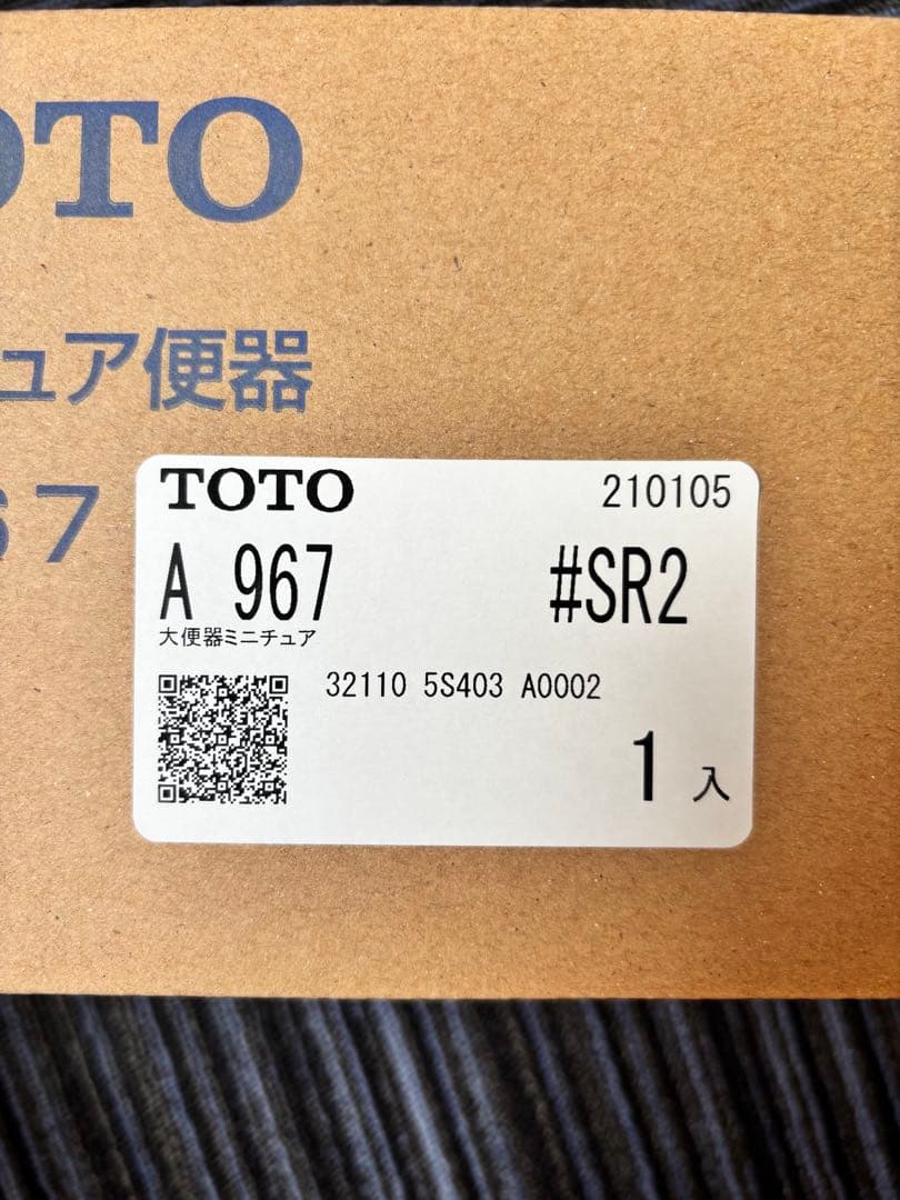 TOTO toto ミニチュア トイレ ネオレストA967 フィギュア 陶器 - メルカリ