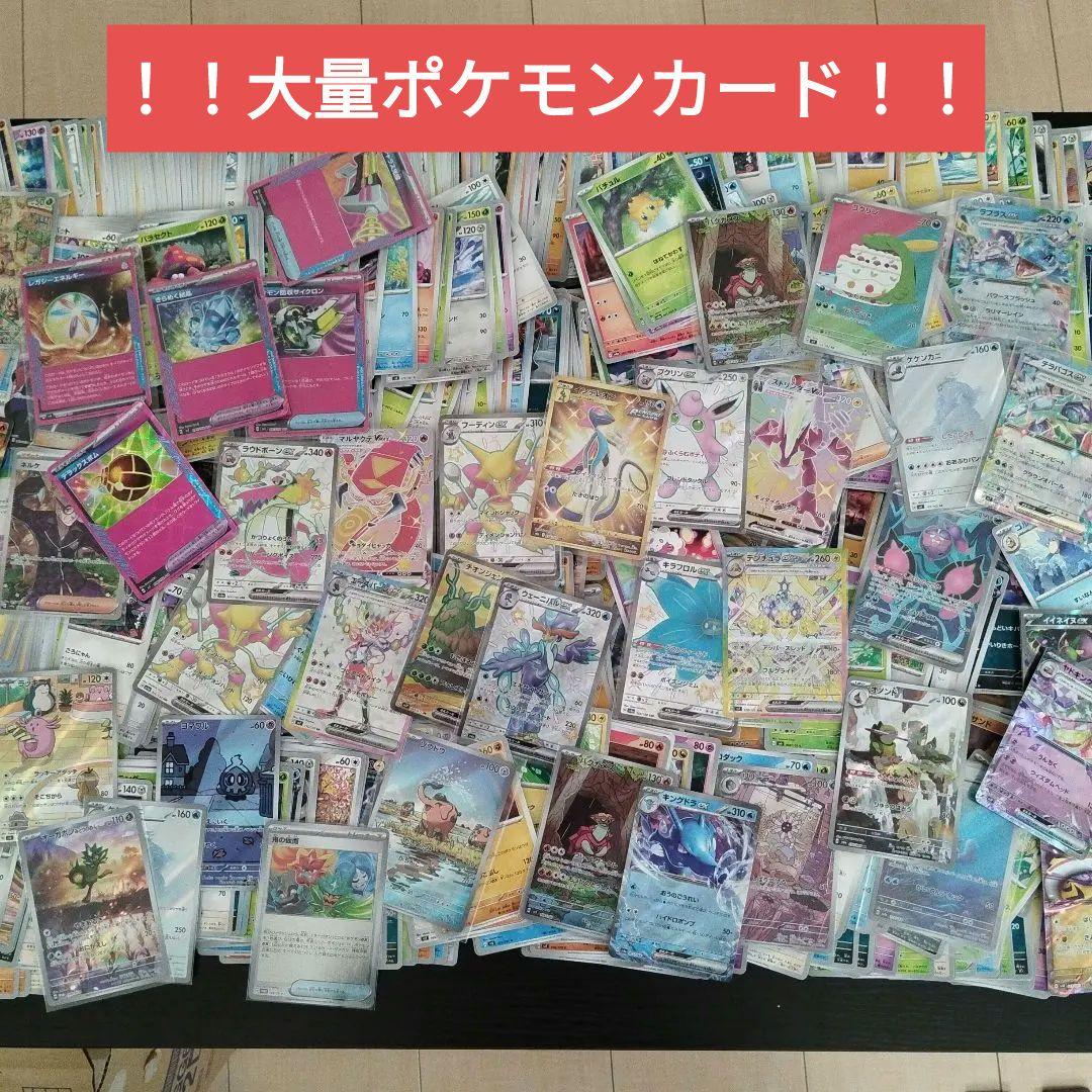 s*き様 ポケモンカード 大量セット SR ACE HR AR P RR - メルカリ