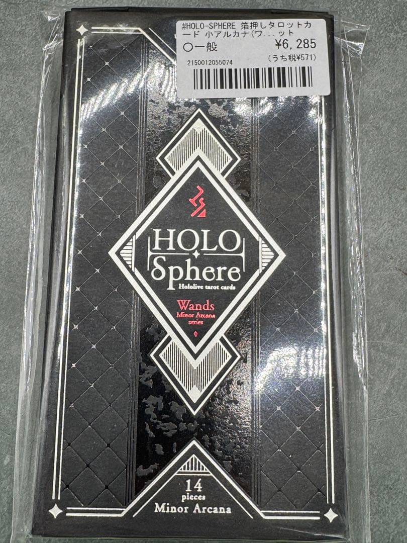 C106 石原竜也 HOLO-SPHERE ホロライブ 箔押しタロットカード - メルカリ