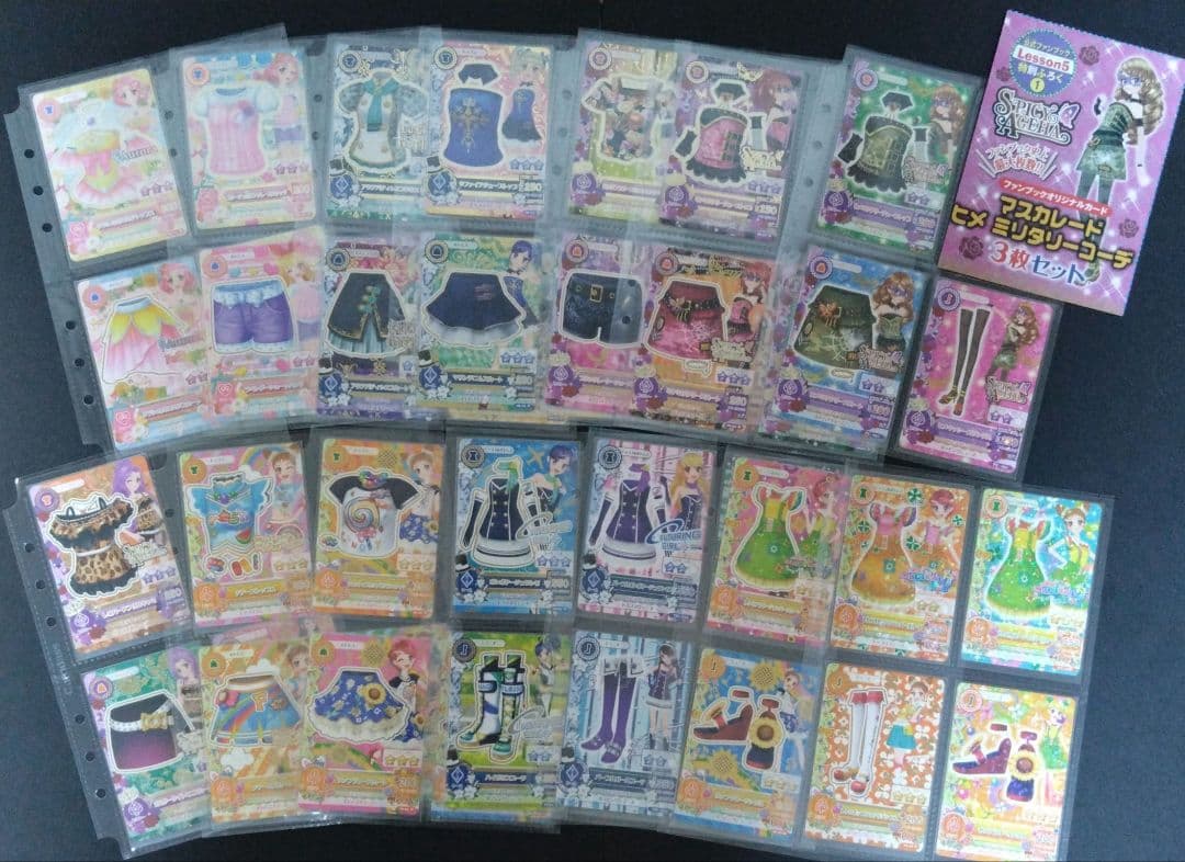 アイカツカード 41枚セット】 2013 第6弾 ノーマル レア1枚付 - メルカリ