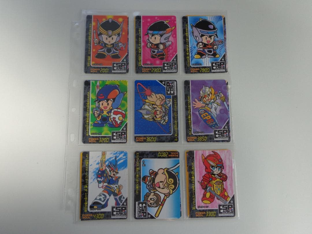 【フルコンプ】1993 エスパークス カードダス BANDAI Broly #289 Dragon Ball Card Carddass Super Battle 1993 BANDAI