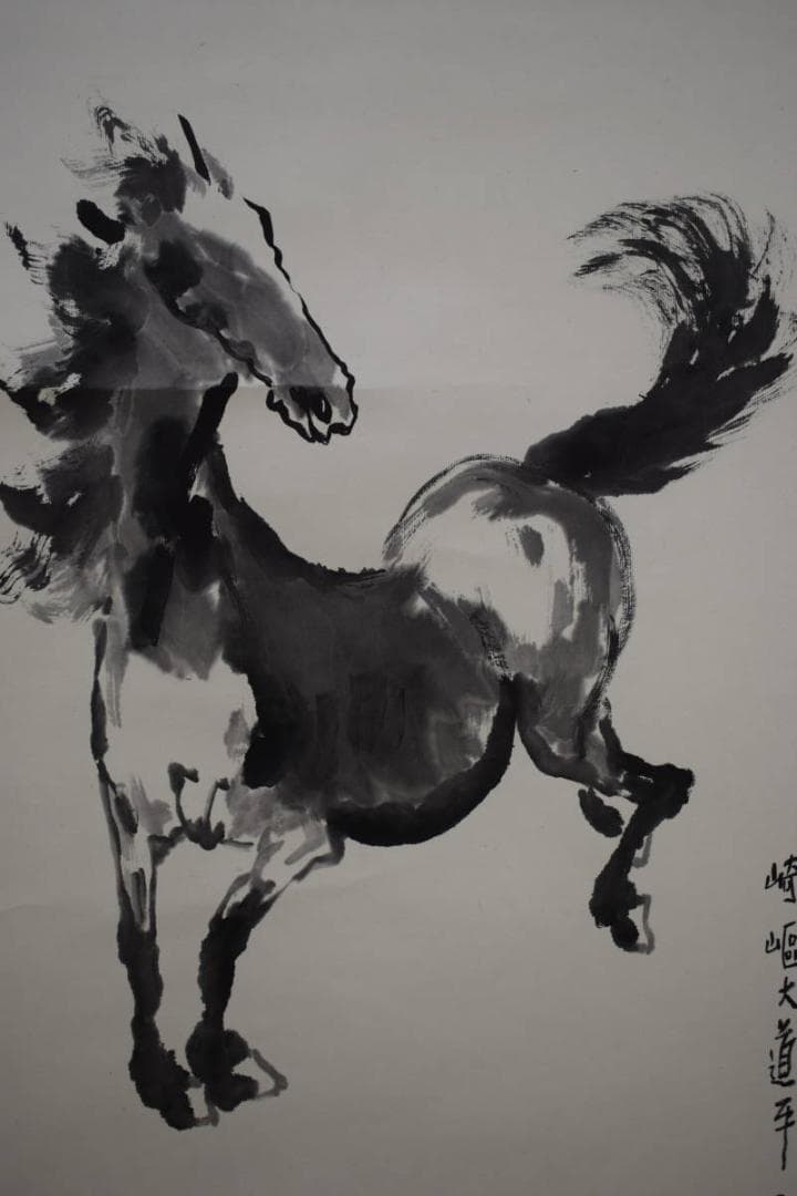 複製/徐悲鴻/馬画賛/工芸/中国画/唐画/布袋屋掛軸HI-85 - メルカリ