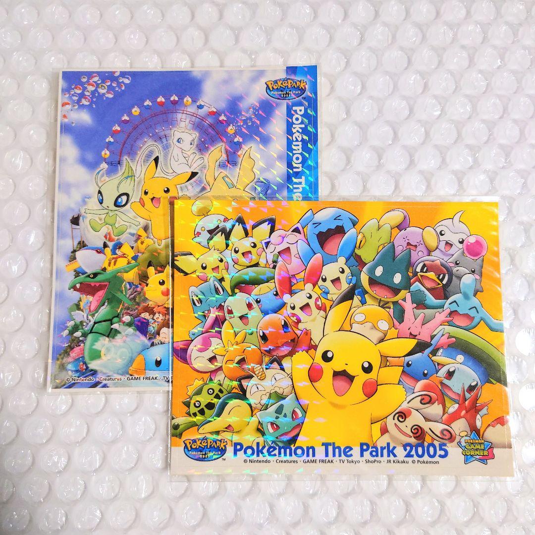 ポケモン ポケパーク 2005 ステッカー 2種 - メルカリ
