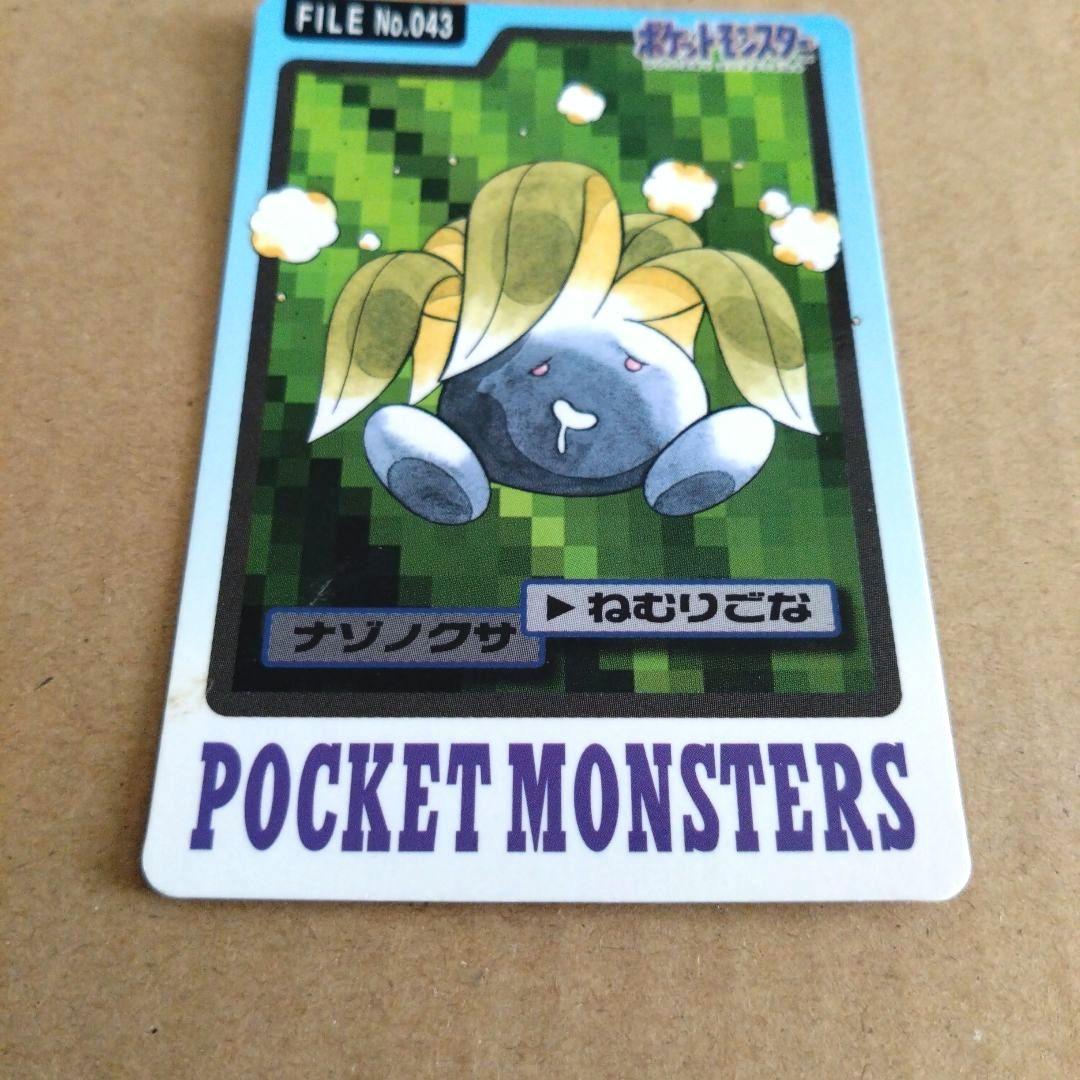 ポケモンカードダス ナゾノクサ ポケモンカード - メルカリ