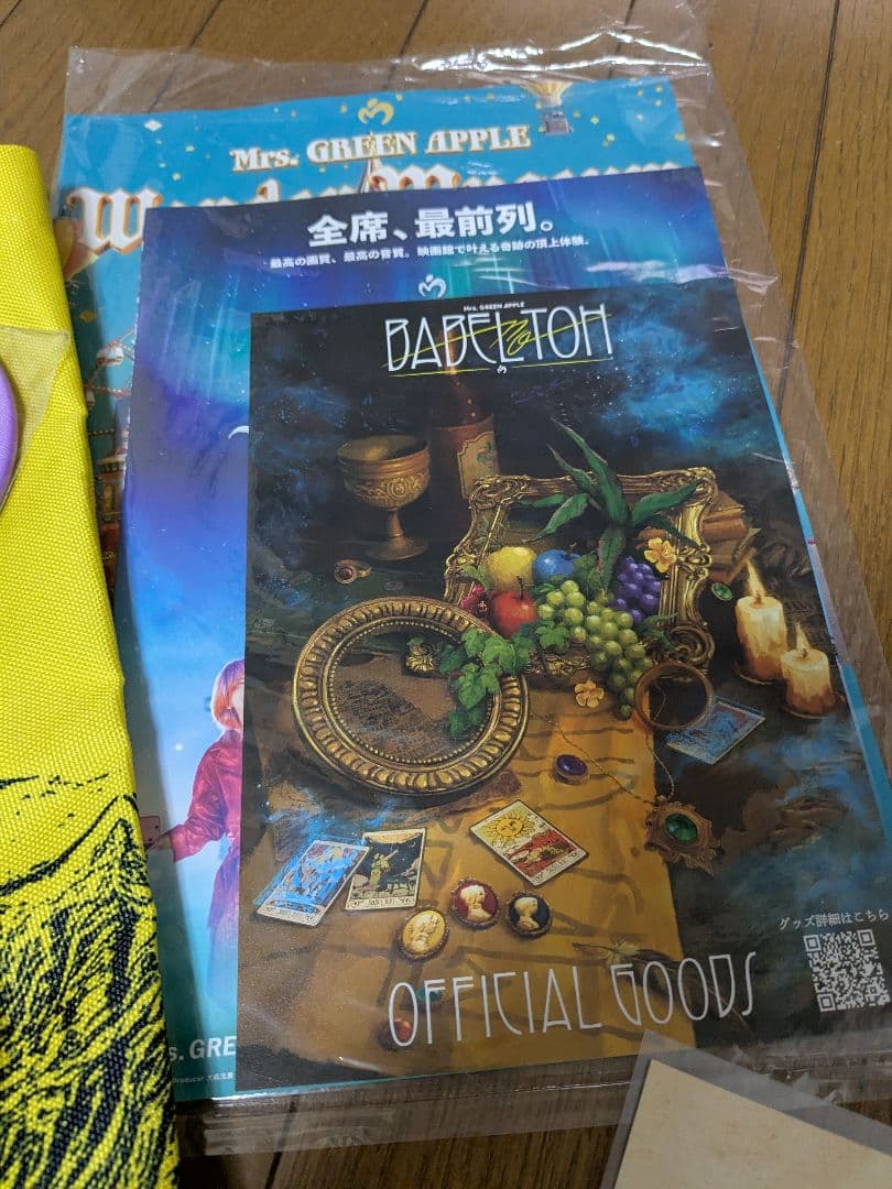 ミセス BABEL りんごジャムシート 特典 大阪 DAY2 11月16日 - メルカリ