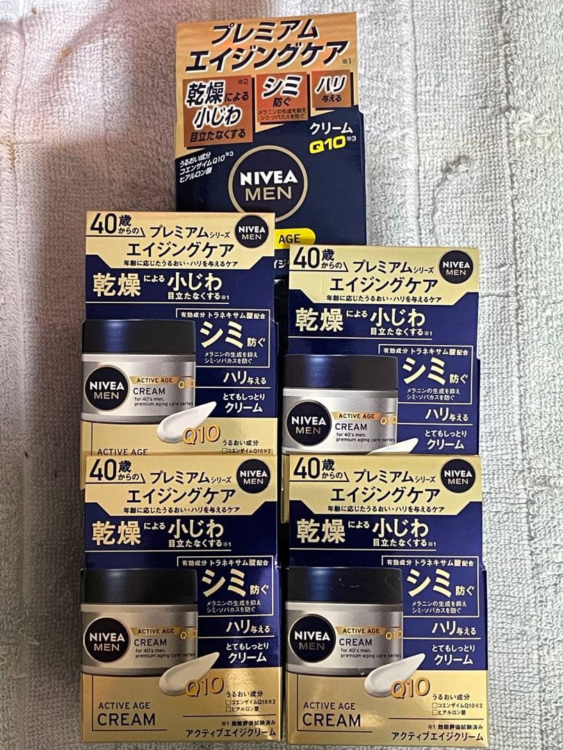 NIVEA MEN アクティブエイジクリーム 50g ニベアメン アクティブエイジクリーム 50g 【医薬部外品】: 化粧品