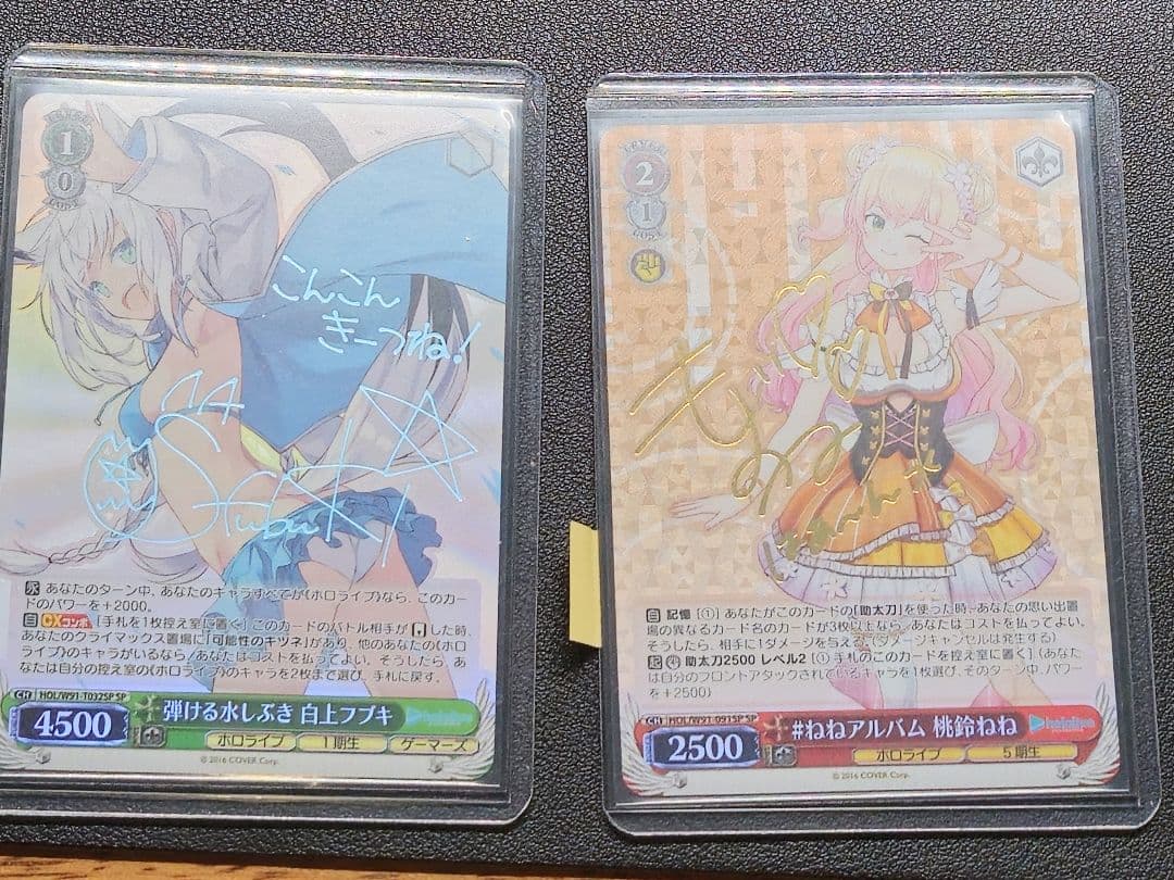 弾ける水しぶき 白上フブキ sp サイン ヴァイス おまけあり SP 弾ける水しぶき 白上フブキ(サイン入り) 販売 | トライアルデッキ+