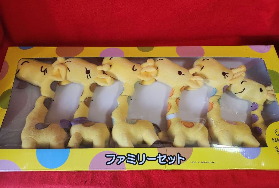 ナナコ nanaco ぬいぐるみ ファミリーセット キリン マスコット - メルカリ
