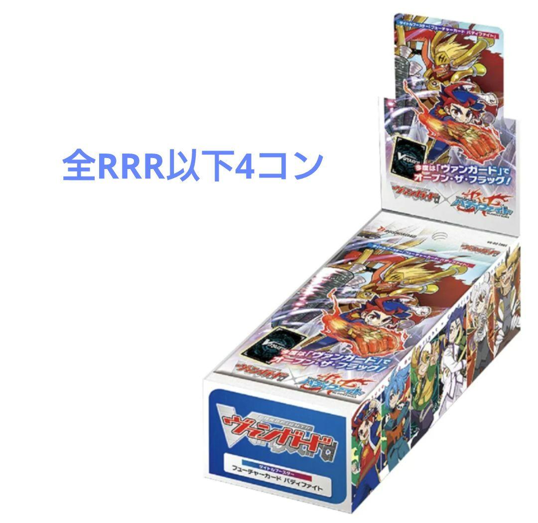 ヴァンガード バディファイト RRR以下4コン 幻真星戦」ブラントゲートRRR以下4コンセット【ヴァンガードトレカお