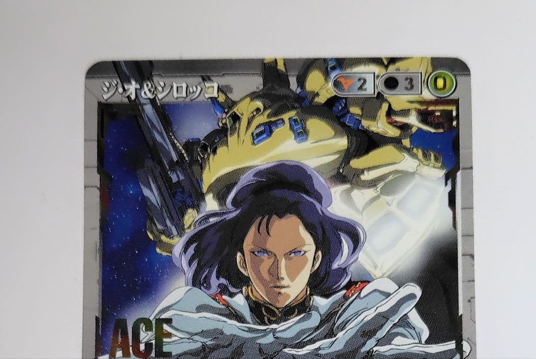期間限定特価】ガンダムウォー ACE ジ・オ＆シロッコ 絶版品 美品 希少
